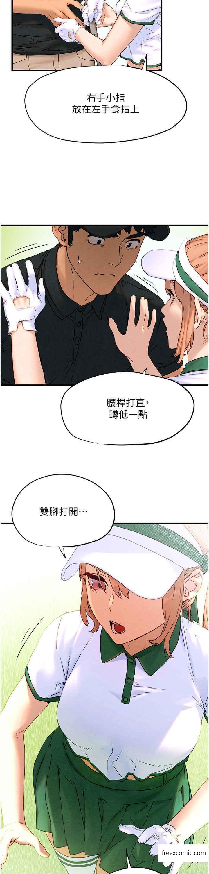 第10话-教大小姐重新做人