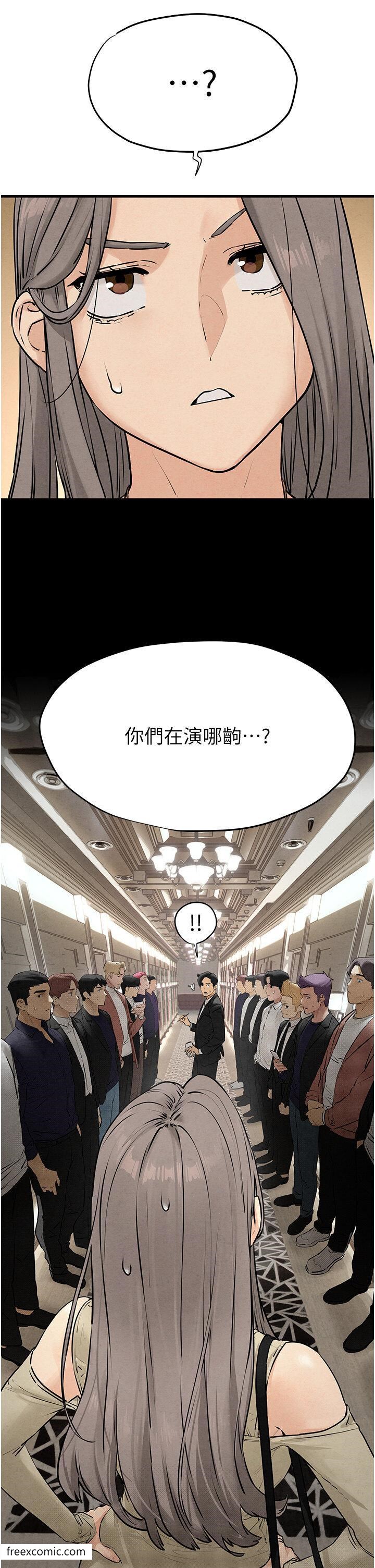 第14话-冷豔女王-吴女士登场