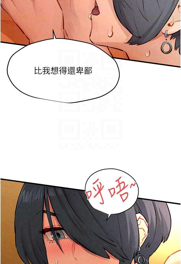 第18话-两人做爱三人爽