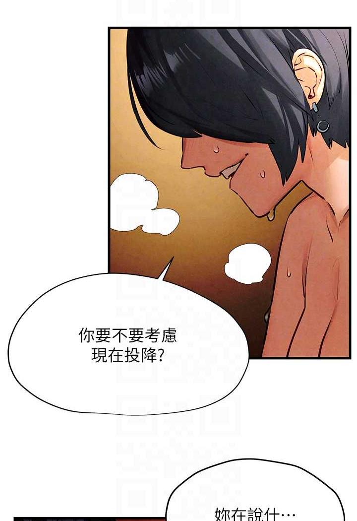 第18话-两人做爱三人爽