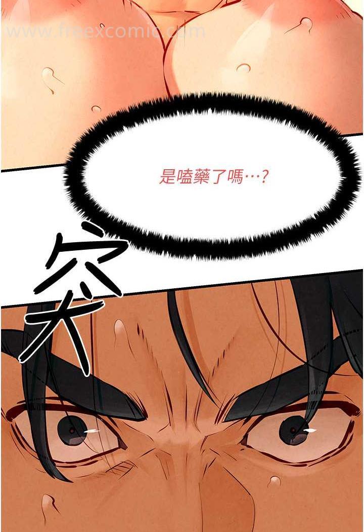 第18话-两人做爱三人爽
