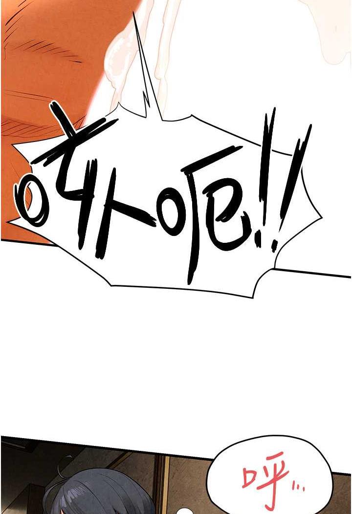 第19话-捨身参战的赵老闆