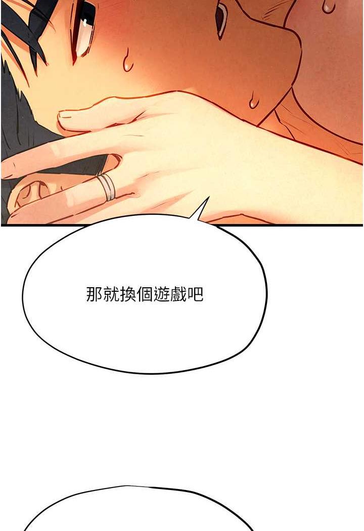 第19话-捨身参战的赵老闆
