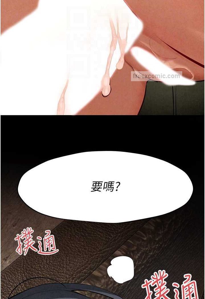 第20话-原来妳的后庭这么不堪一击