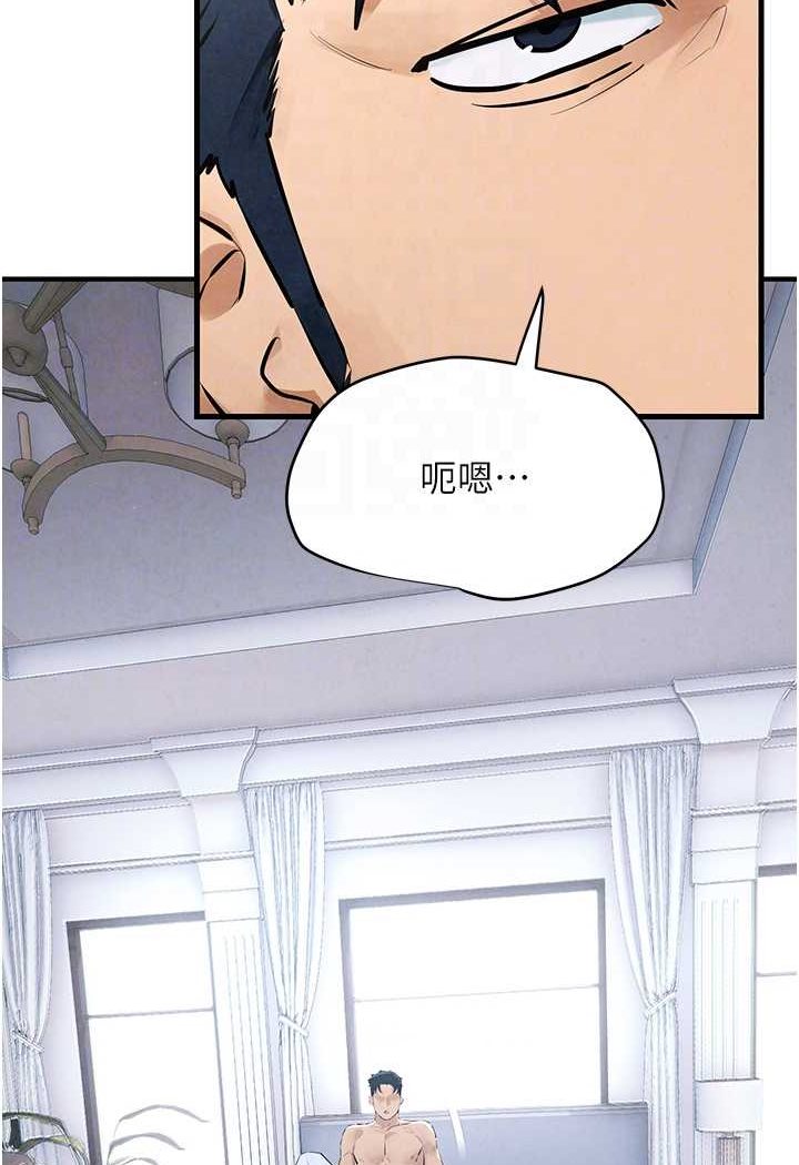 第22话-隐隐作祟的嫉妒心