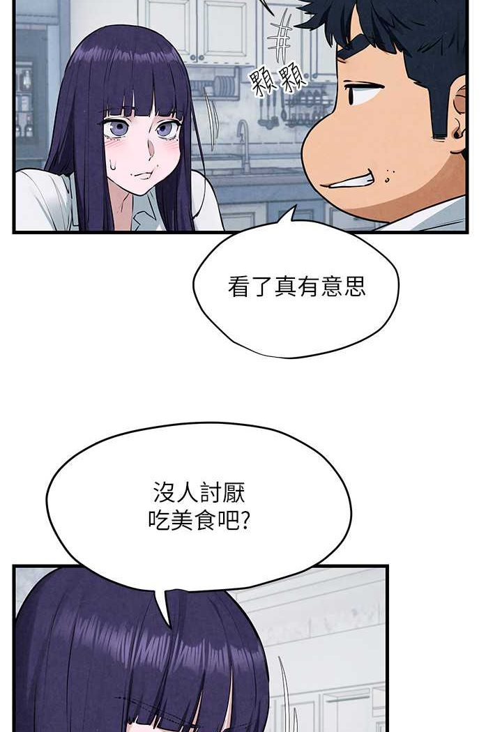 第22话-隐隐作祟的嫉妒心