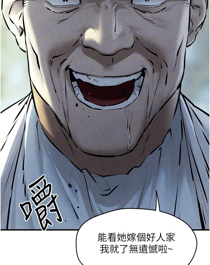 第23话-听隔壁的响亮炮声自慰