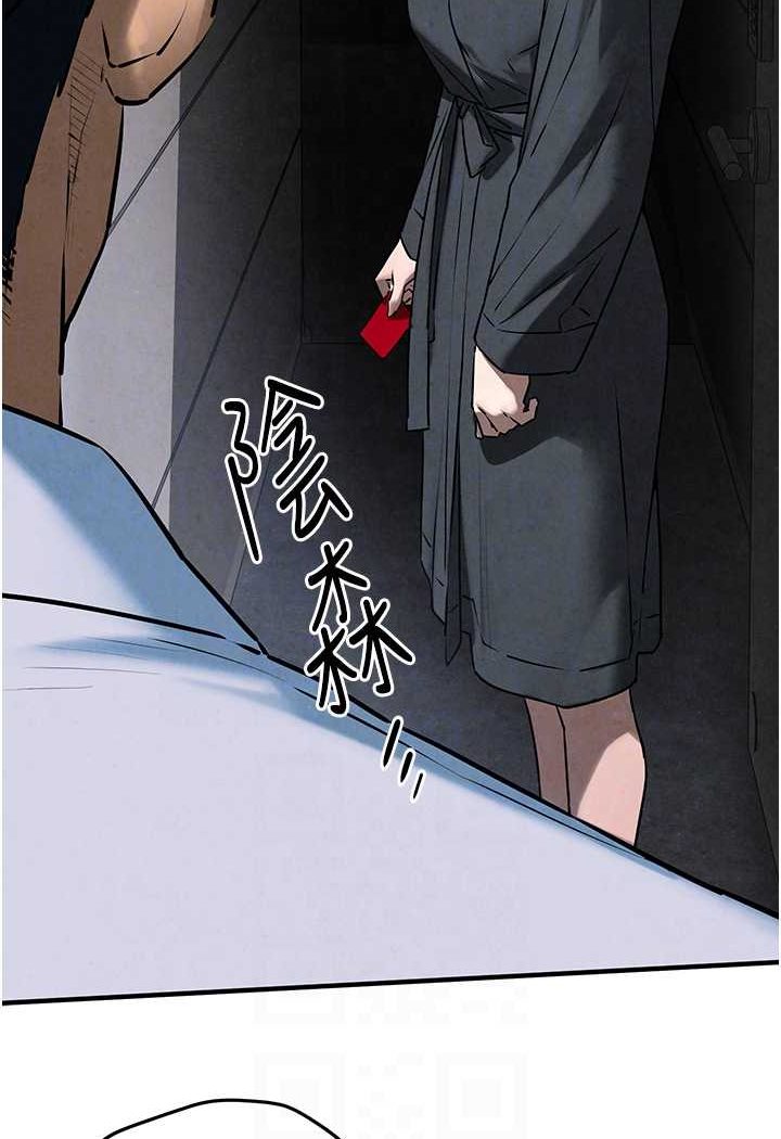 第24话-跪下，死破麻
