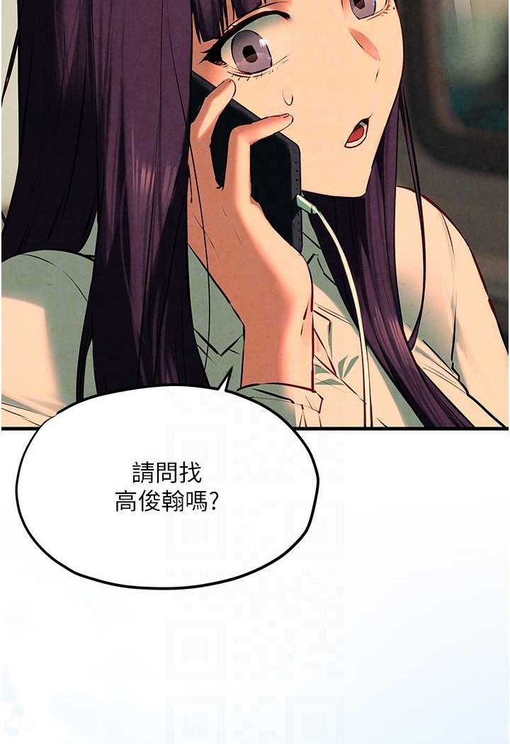 第24话-跪下，死破麻