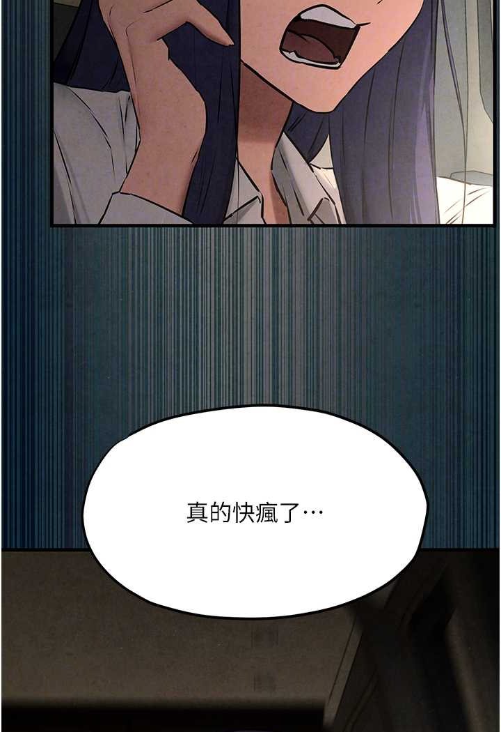 第25话-主人…人家菊花好空虚