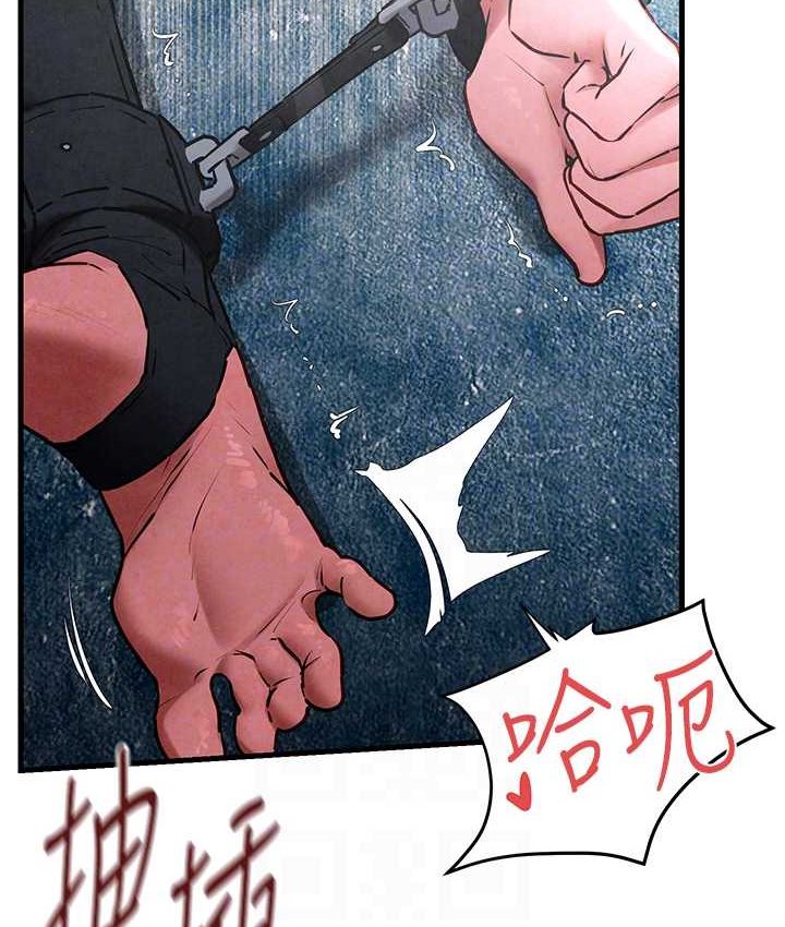 第26话-有人说妳可以高潮吗?