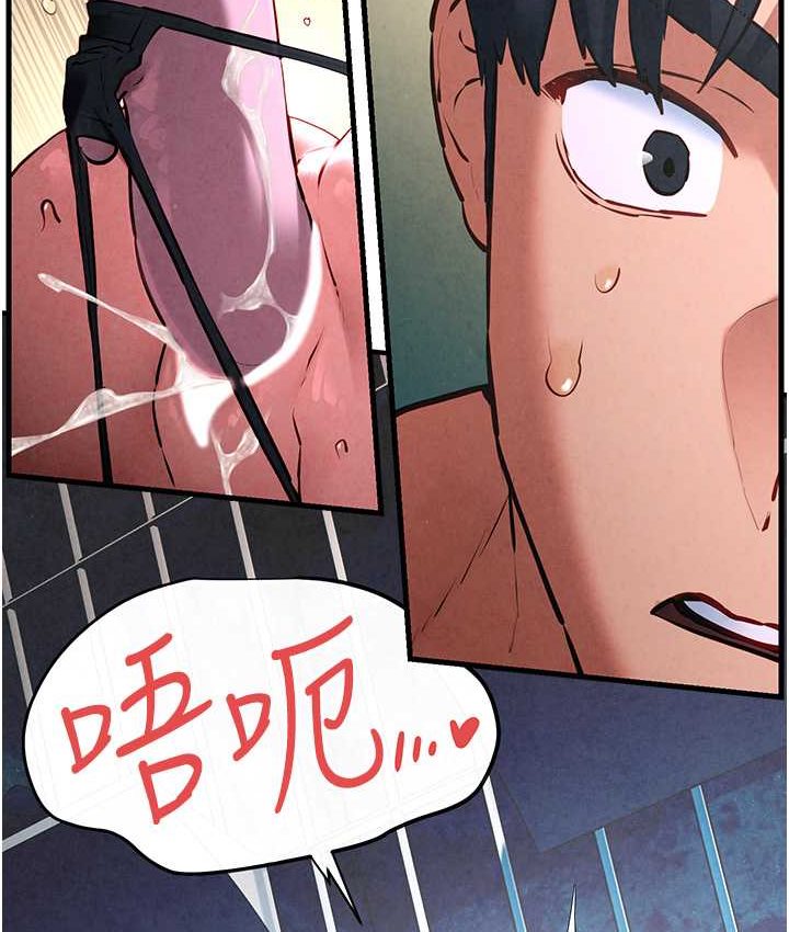 第26话-有人说妳可以高潮吗?