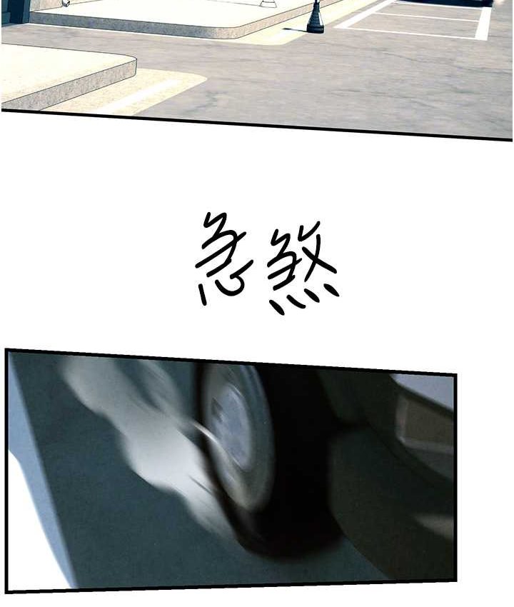 第26话-有人说妳可以高潮吗?