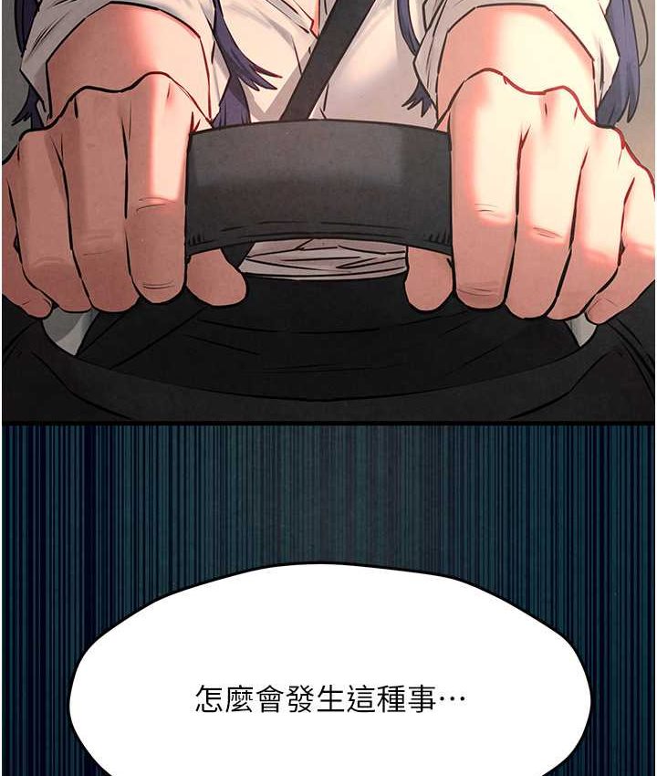 第26话-有人说妳可以高潮吗?
