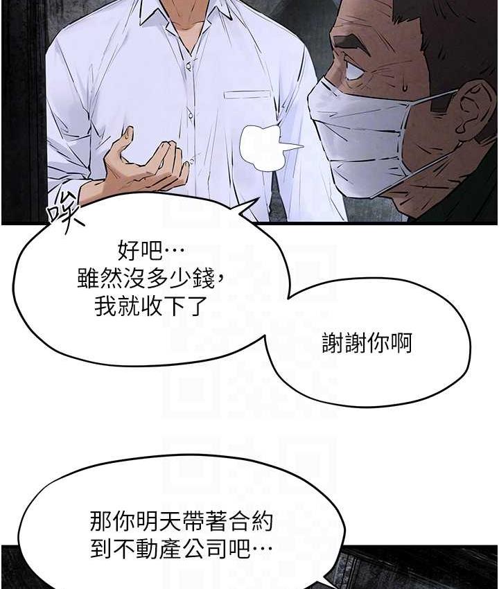 第27话-地下室放置paly