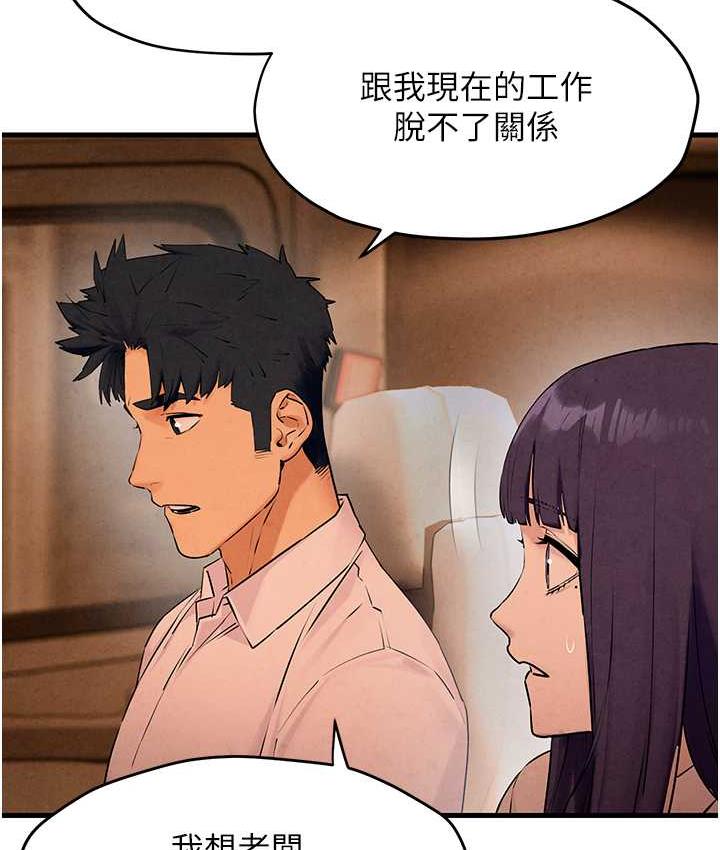 第27话-地下室放置paly