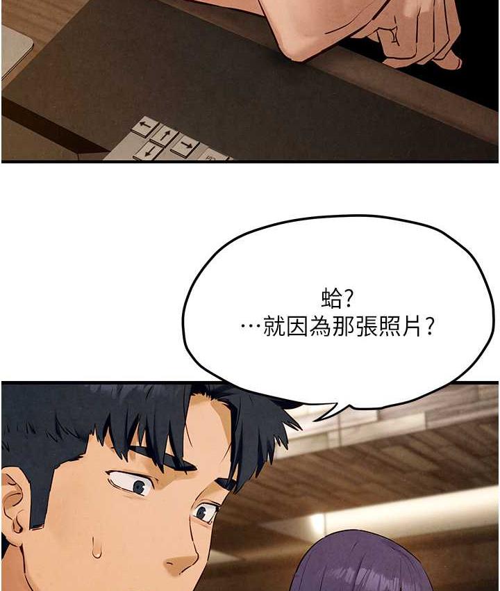 第28话-谁来救救我…