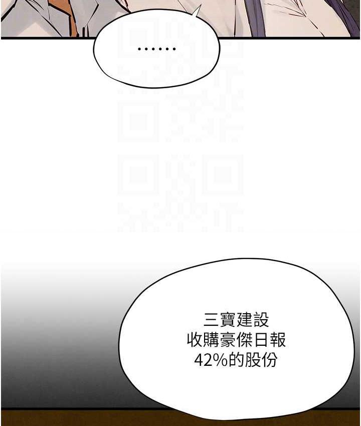 第28话-谁来救救我…