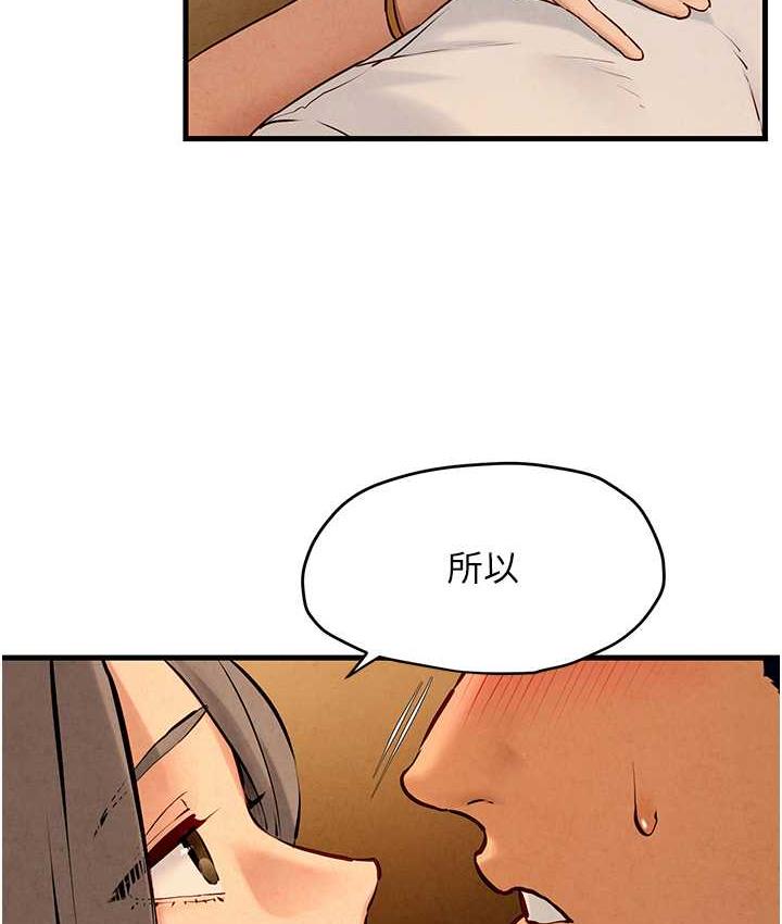 第28话-谁来救救我…