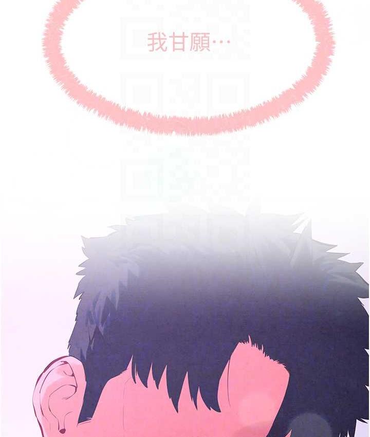 第29话-被触手吞噬的肉体