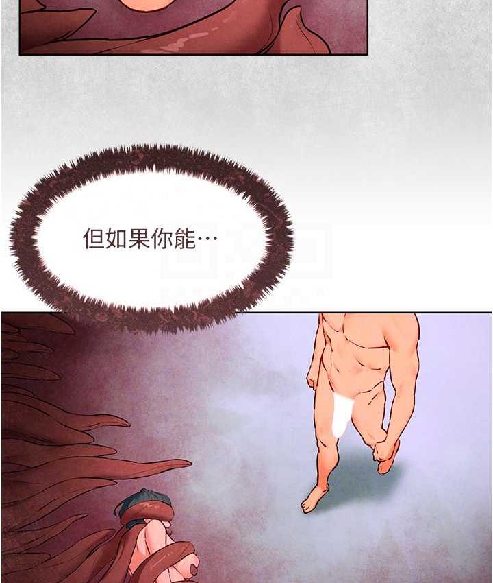 第29话-被触手吞噬的肉体