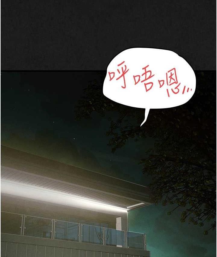 第29话-被触手吞噬的肉体