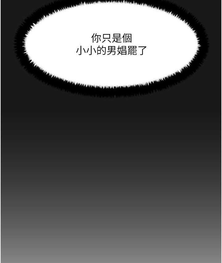 第30话-暧昧的同居初夜