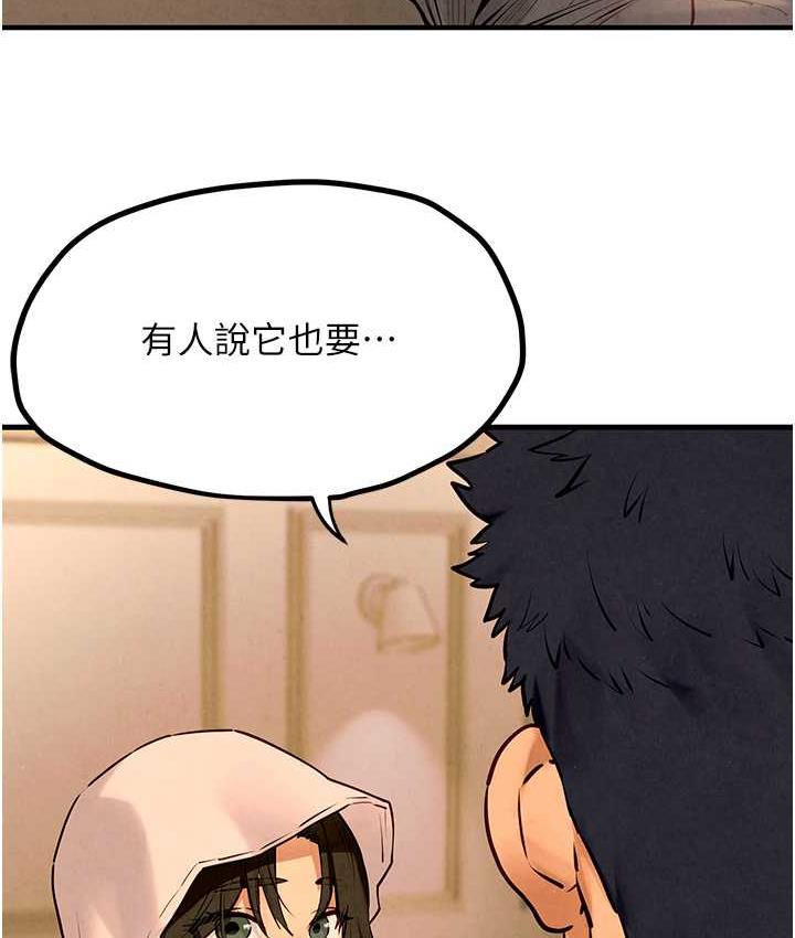 第32话-现在就要上妳