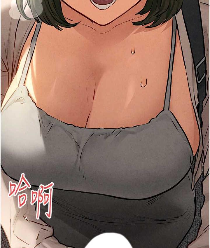 第33话-禁不起操的早洩鲍鱼