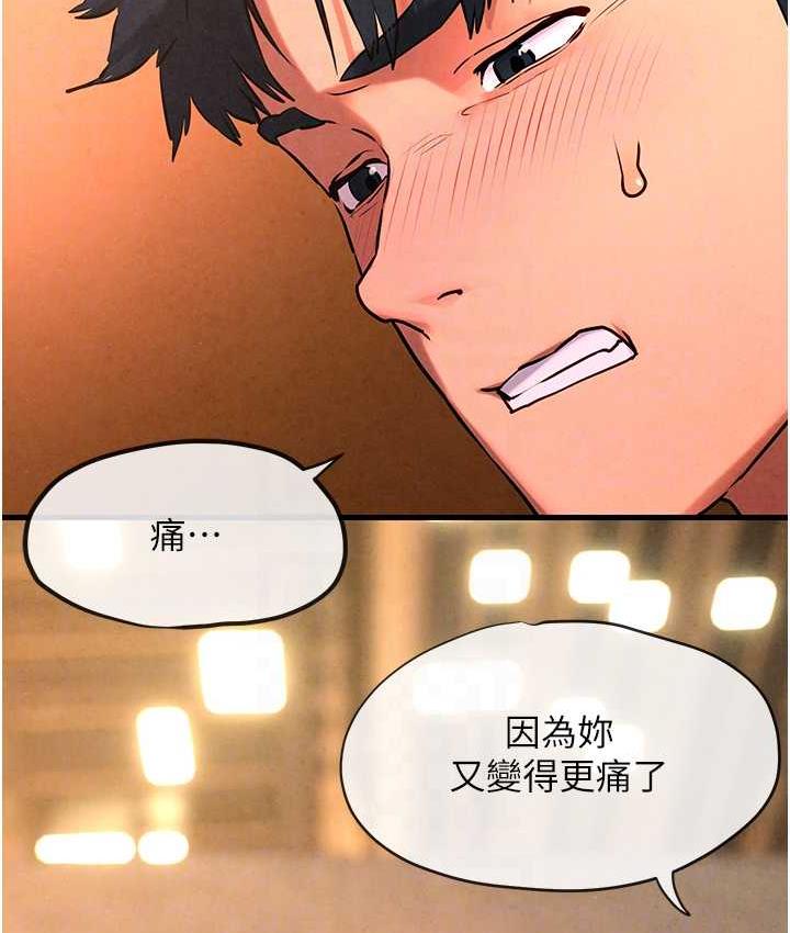 第33话-禁不起操的早洩鲍鱼