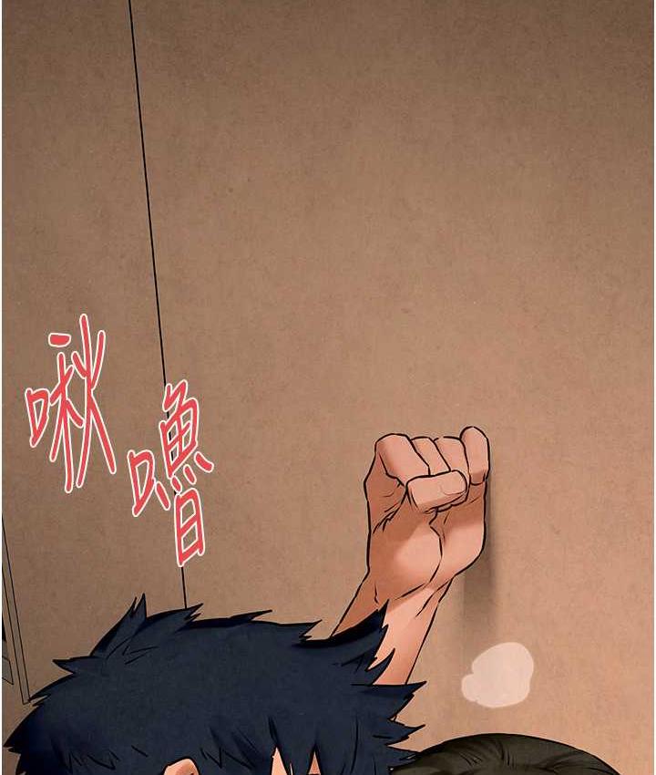 第33话-禁不起操的早洩鲍鱼
