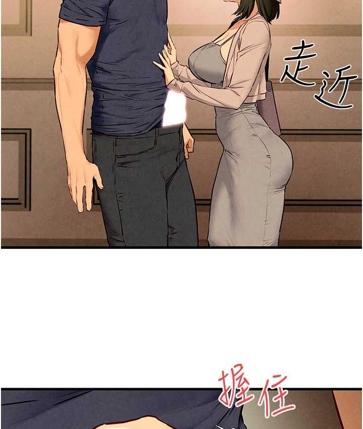 第33话-禁不起操的早洩鲍鱼