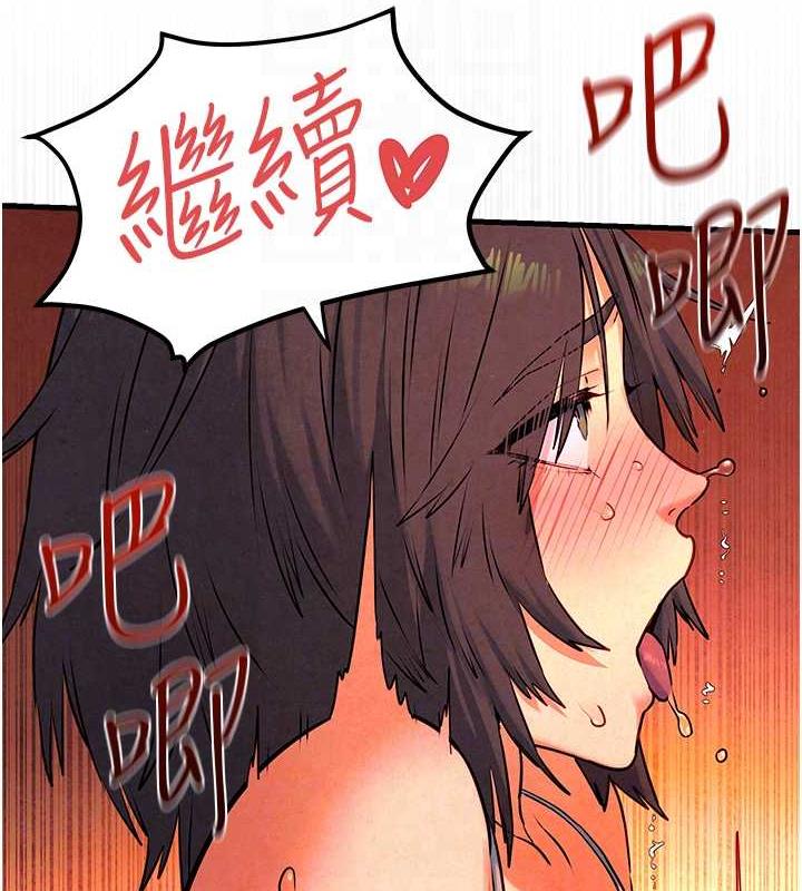 第34话-穴穴要被叔叔捅烂了♥