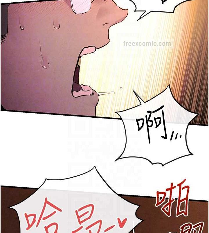 第34话-穴穴要被叔叔捅烂了♥