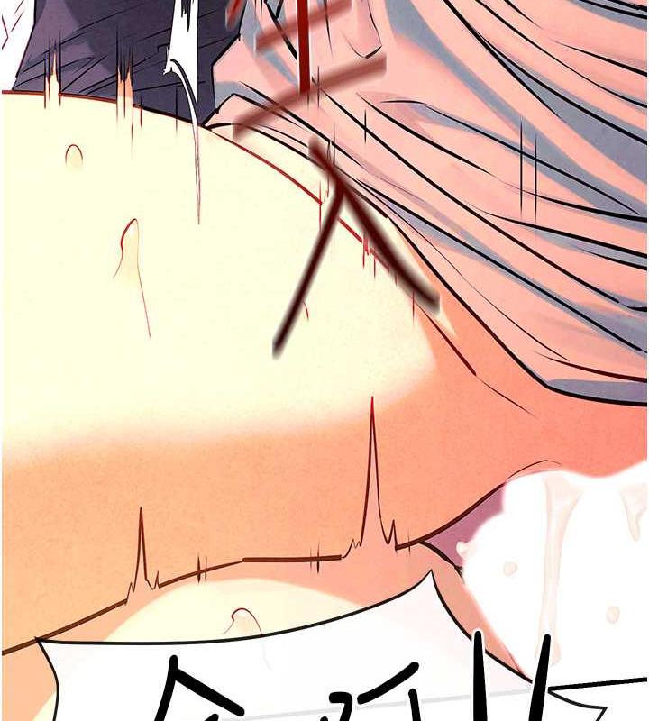 第34话-穴穴要被叔叔捅烂了♥