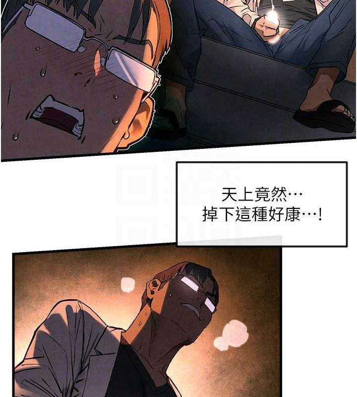 第34话-穴穴要被叔叔捅烂了♥