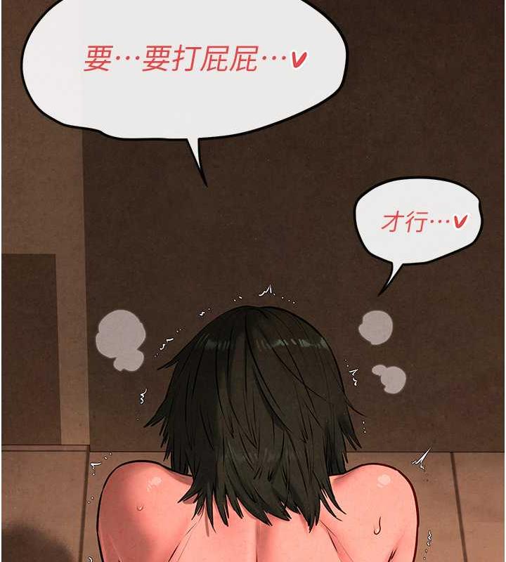 第35话-乱尿尿就是欠修理