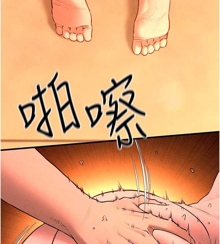 第35话-乱尿尿就是欠修理