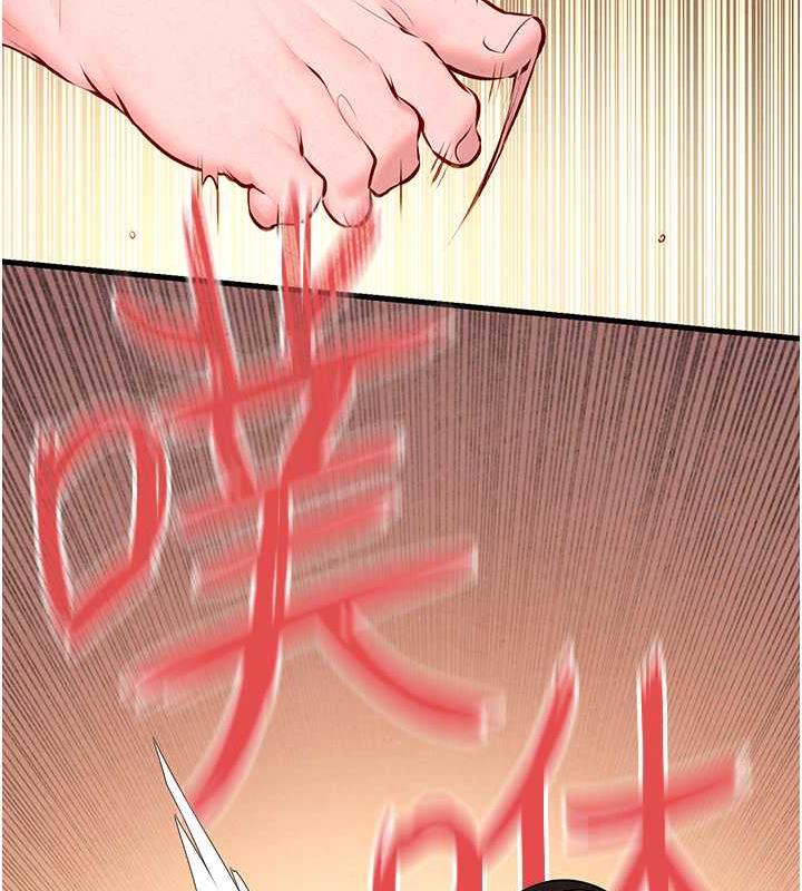 第37话-下一站:副社长的地下情人