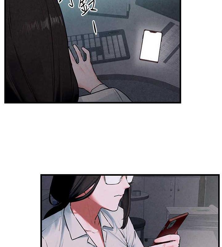 第37话-下一站:副社长的地下情人