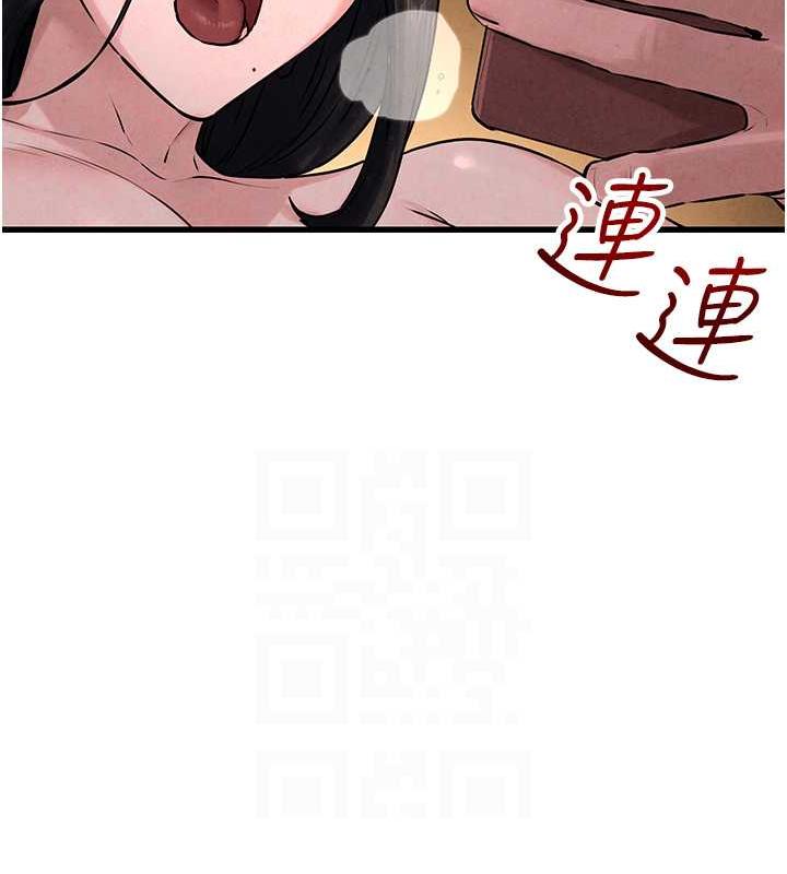 第37话-下一站:副社长的地下情人