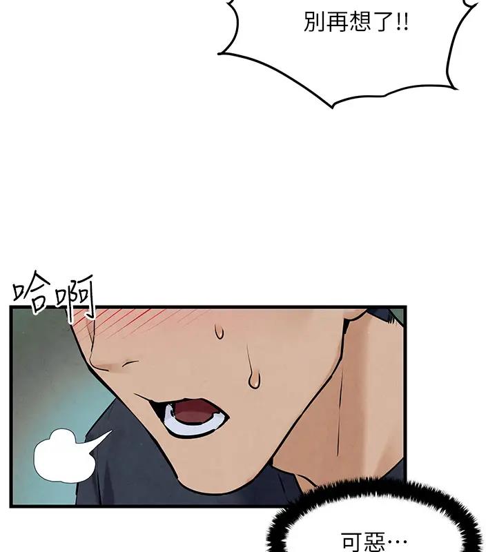 第39话-您的大老二已上线