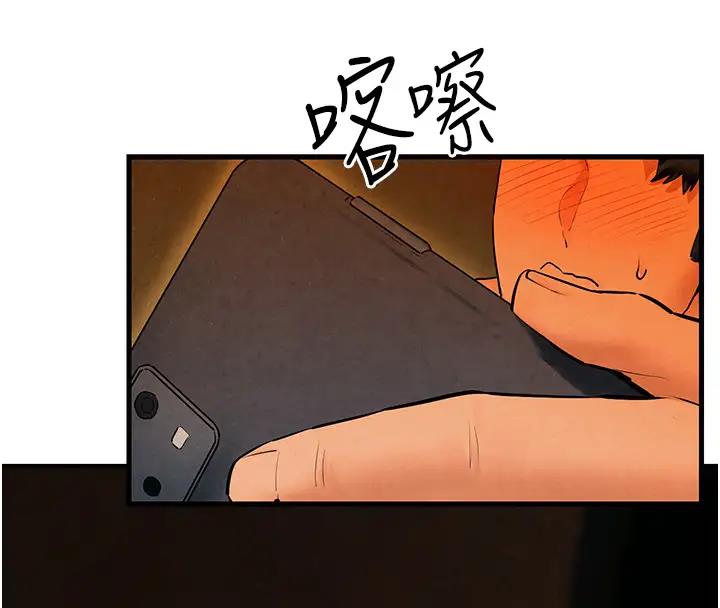 第39话-您的大老二已上线
