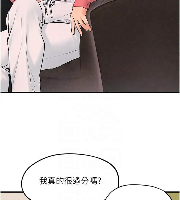 第39话-您的大老二已上线