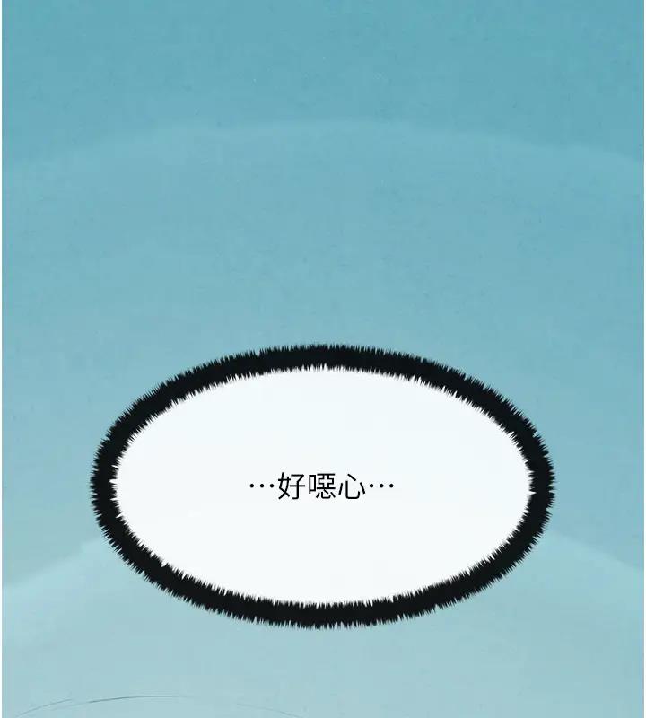 第39话-您的大老二已上线
