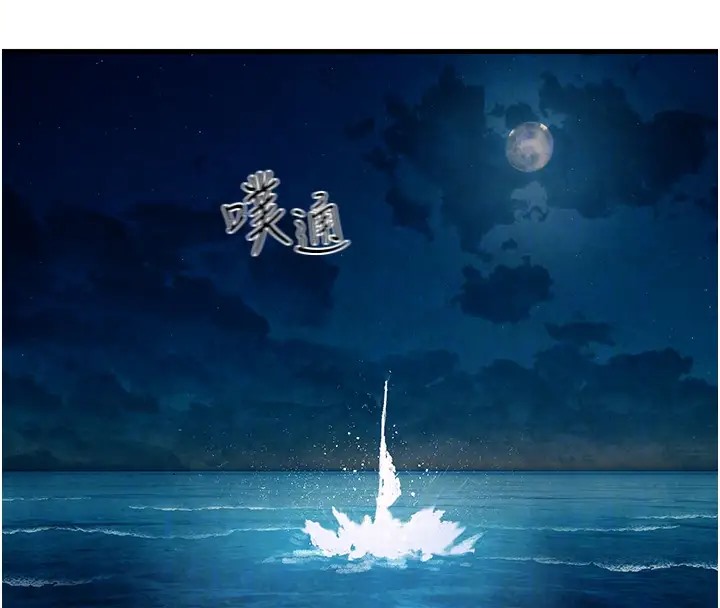 第41话-睽违已久的巨根鉴赏