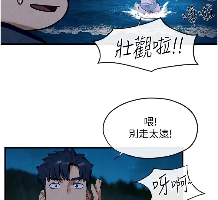 第41话-睽违已久的巨根鉴赏
