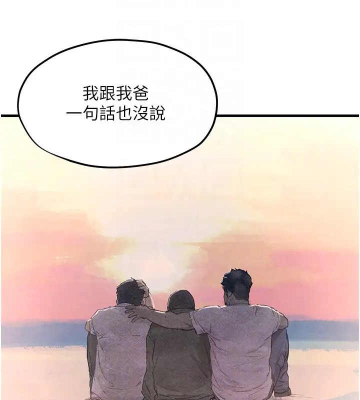 第41话-睽违已久的巨根鉴赏
