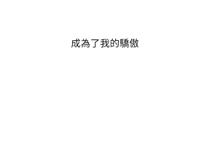 第1话-你真是坏透了