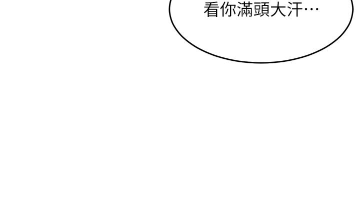 第4话-不行，这里是我妈房间